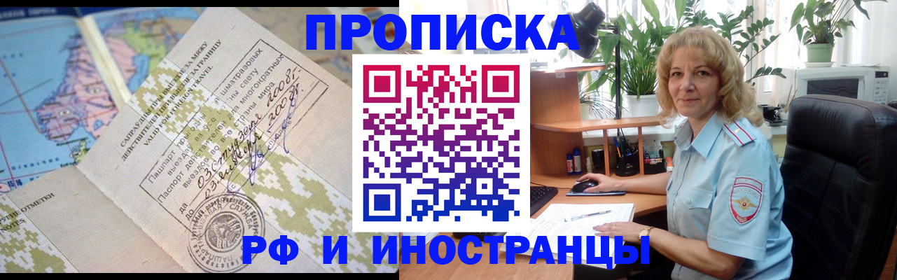 регистрация для дет. сада в Краснодаре